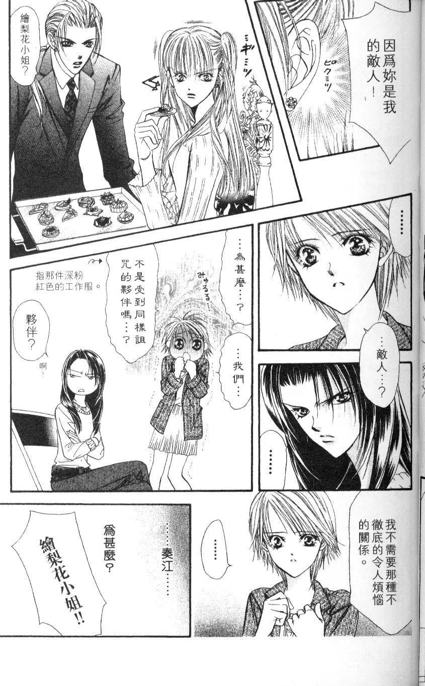 第 43 页