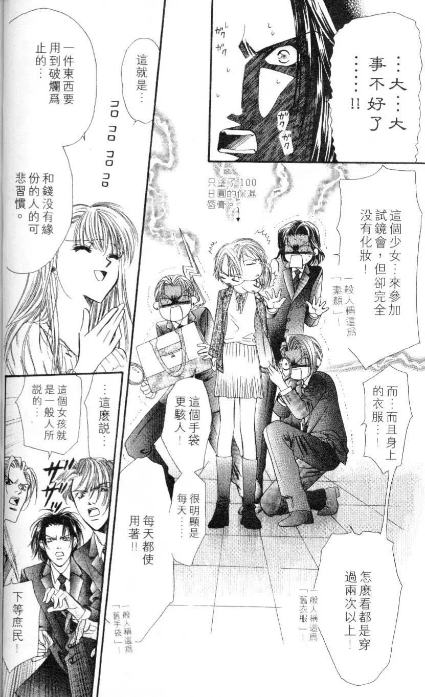 第 44 页