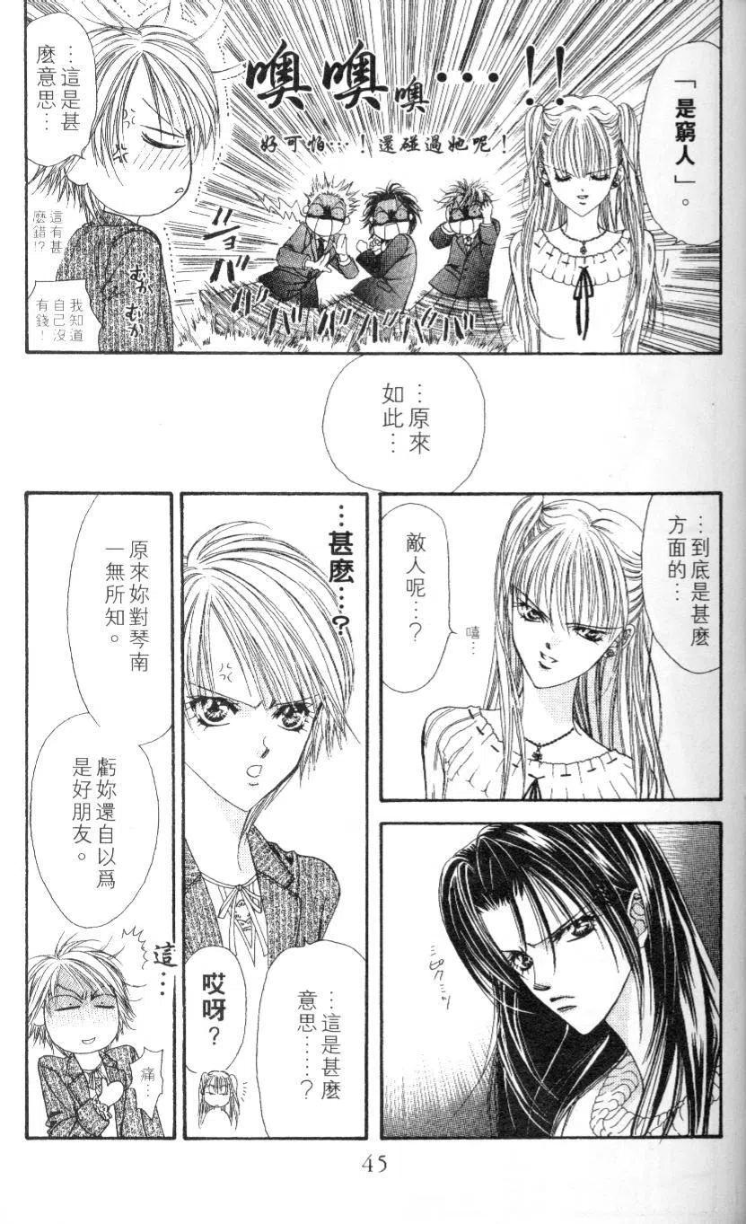 第 45 页