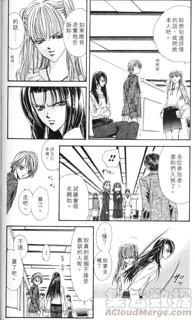 第 46 页