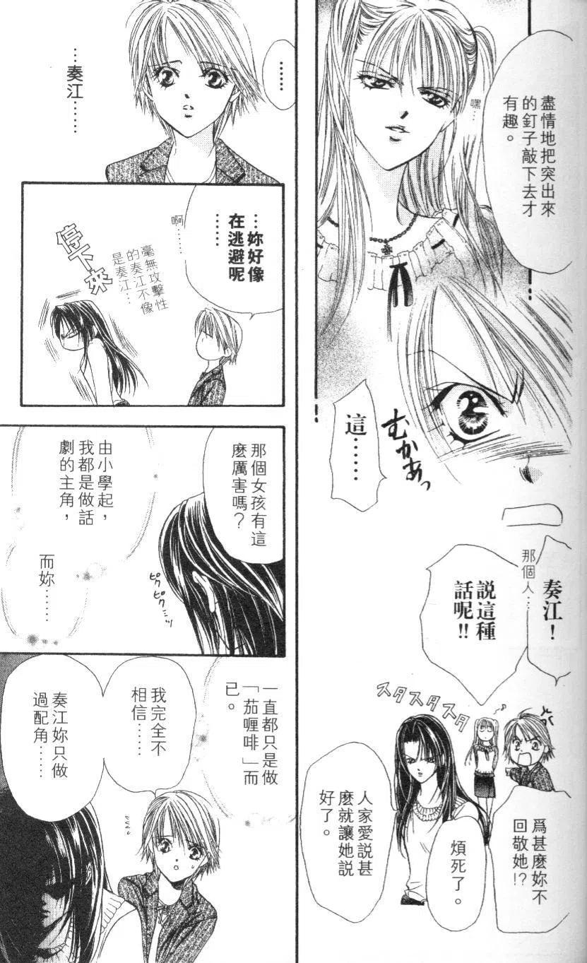 第 47 页