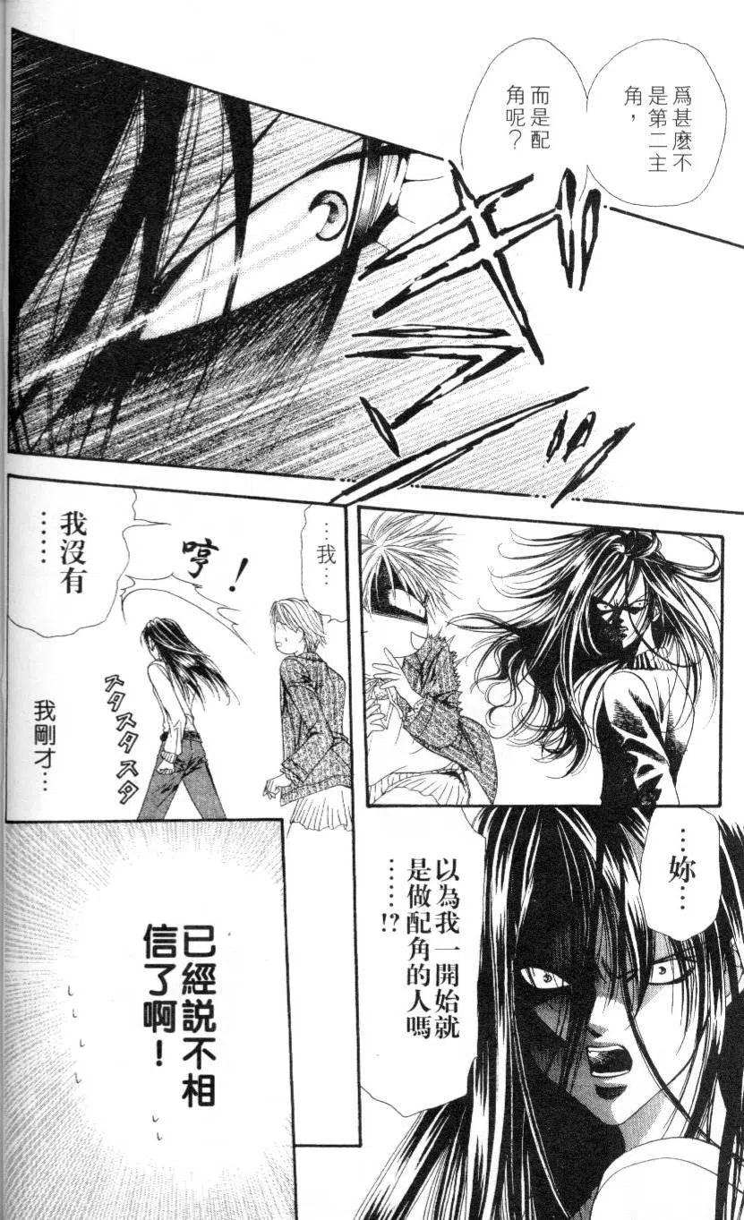 第 48 页