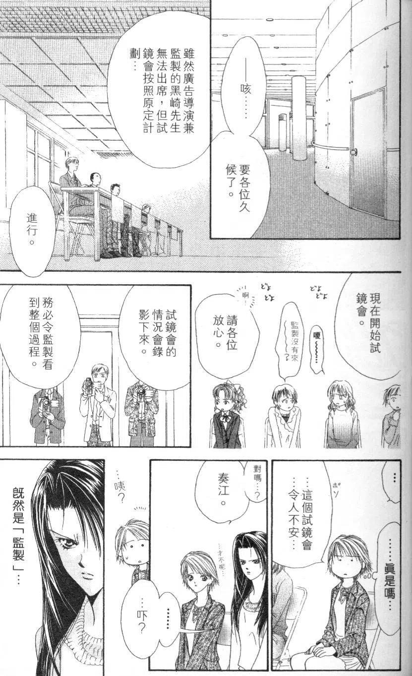 第 49 页