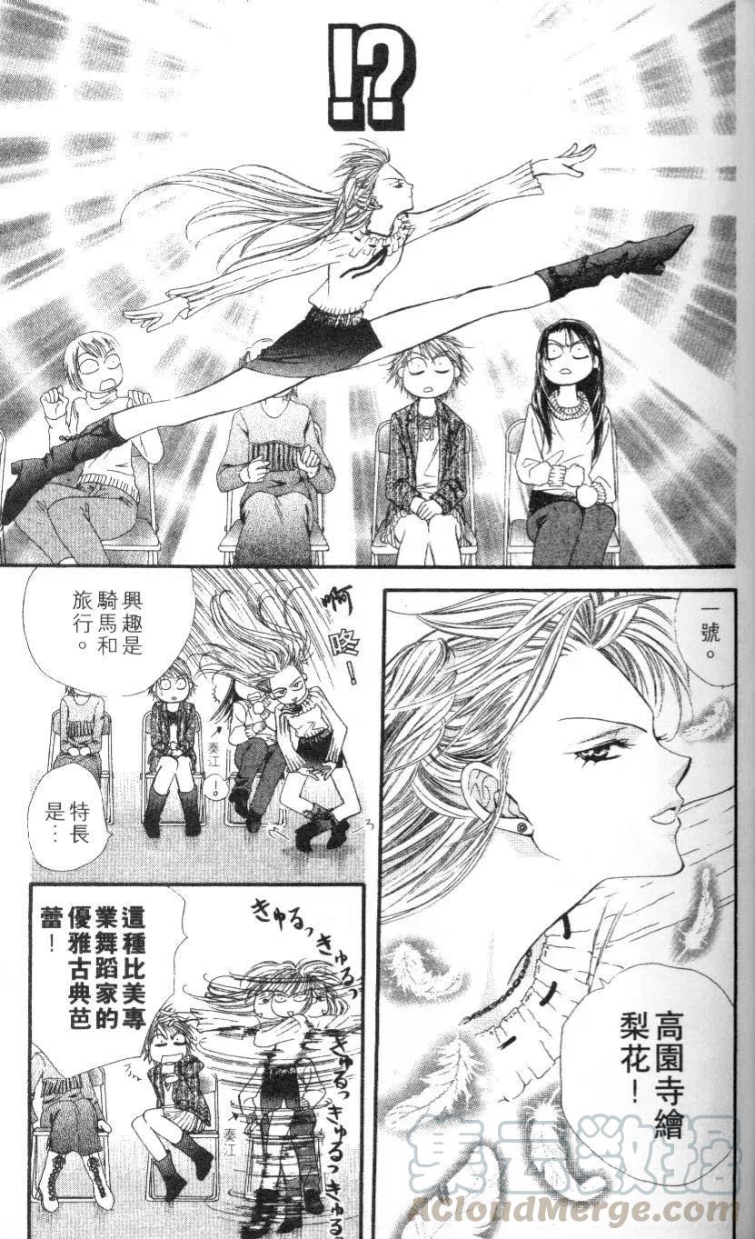 第 51 页