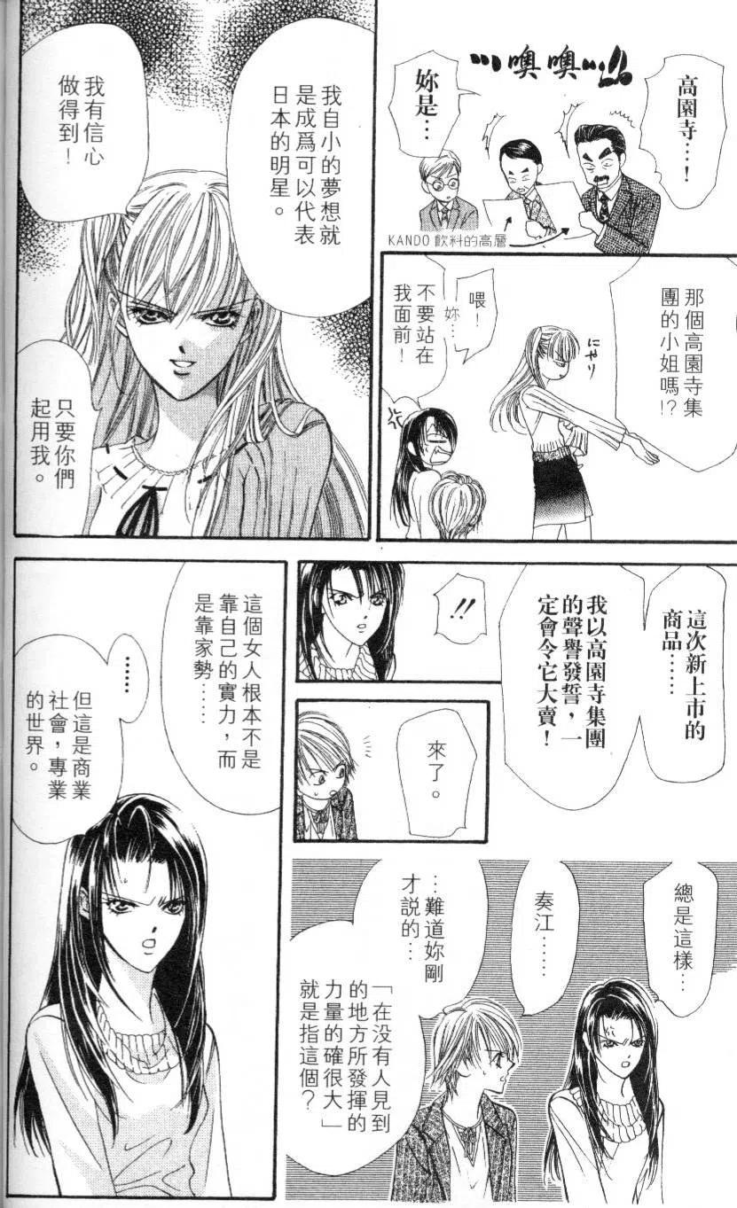 第 52 页