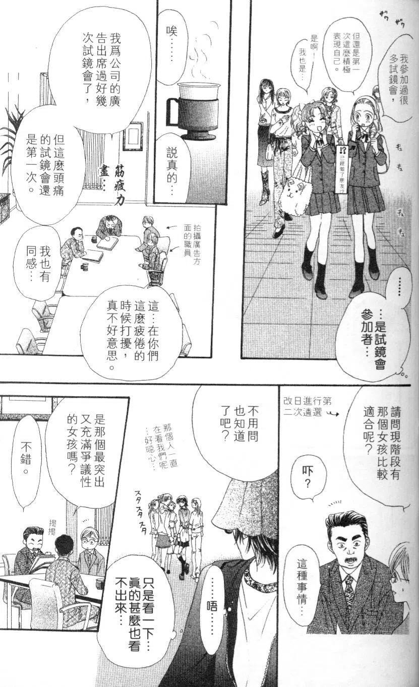 第 57 页