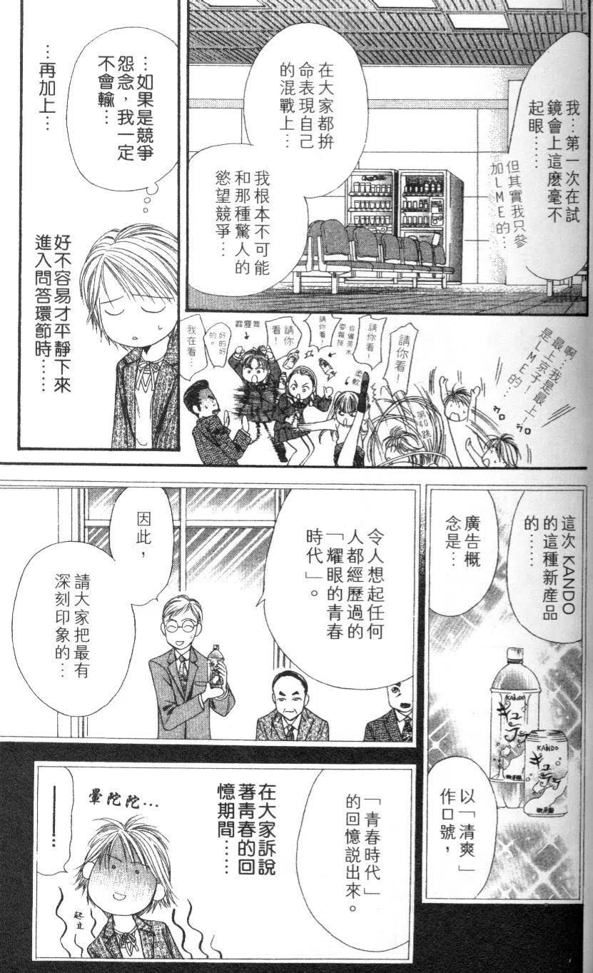 第 59 页