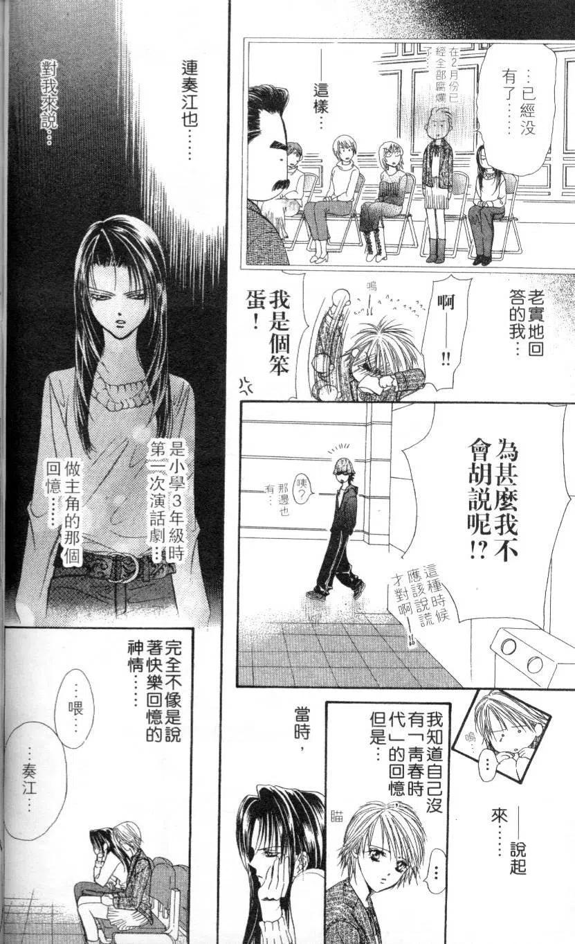 第 60 页