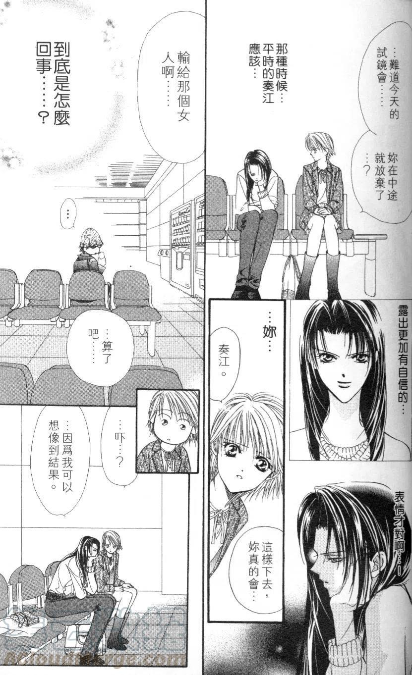 第 61 页