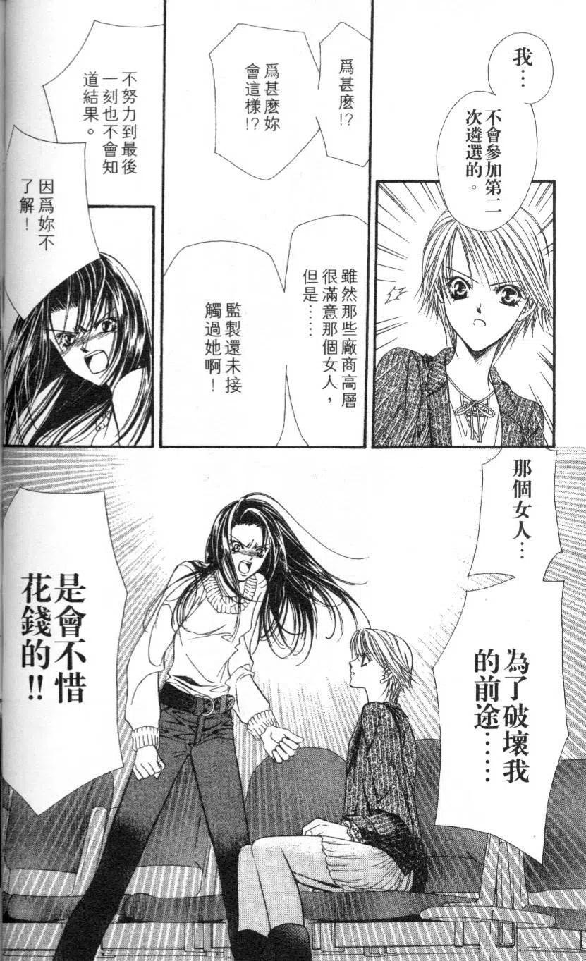 第 62 页