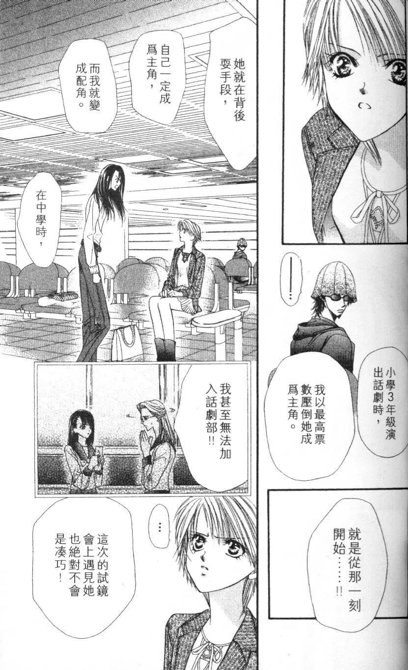 第 63 页