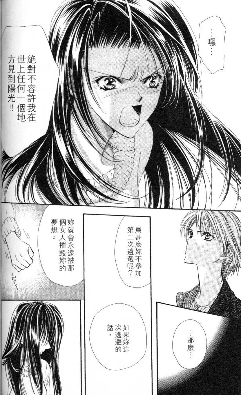 第 64 页