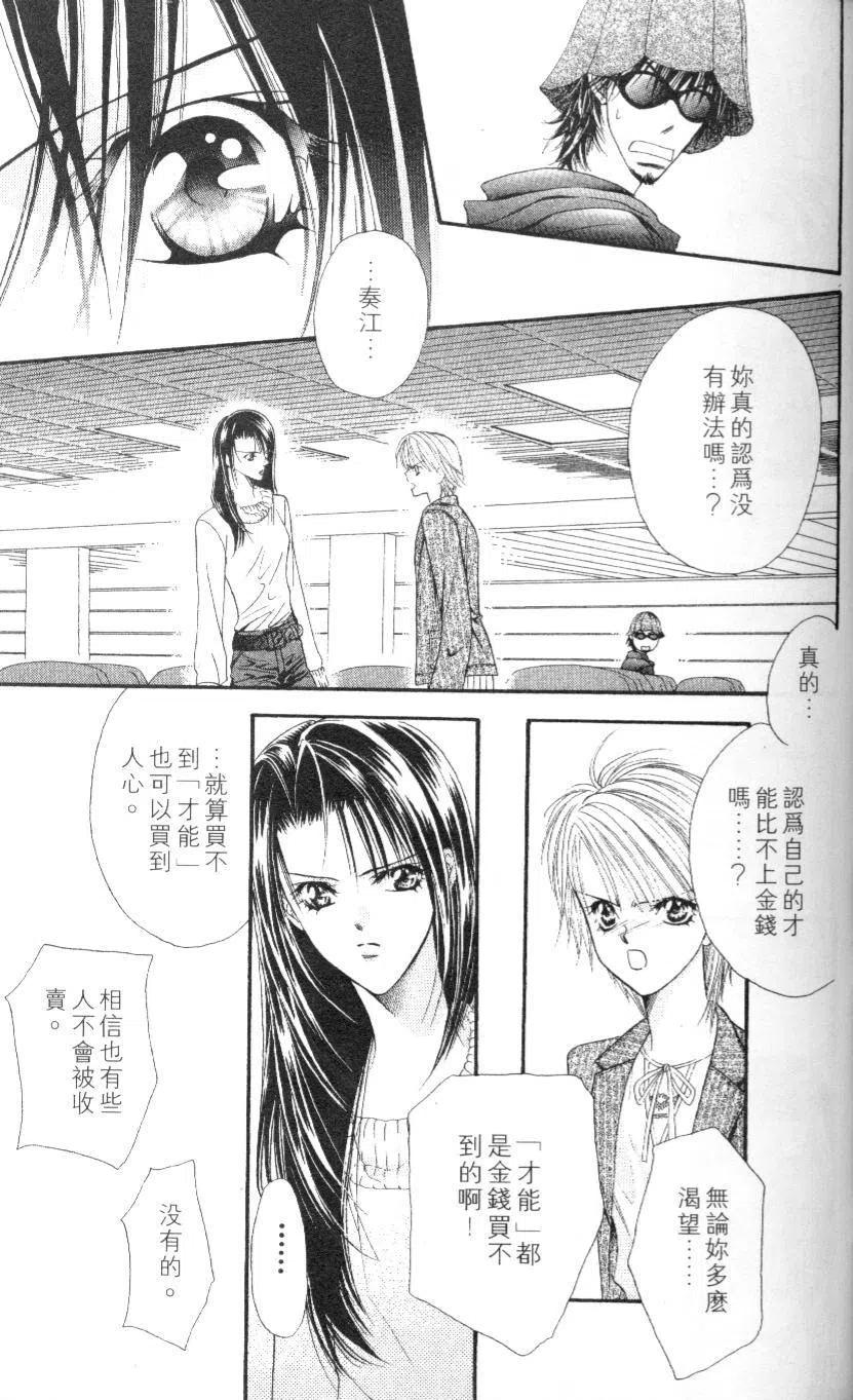 第 69 页