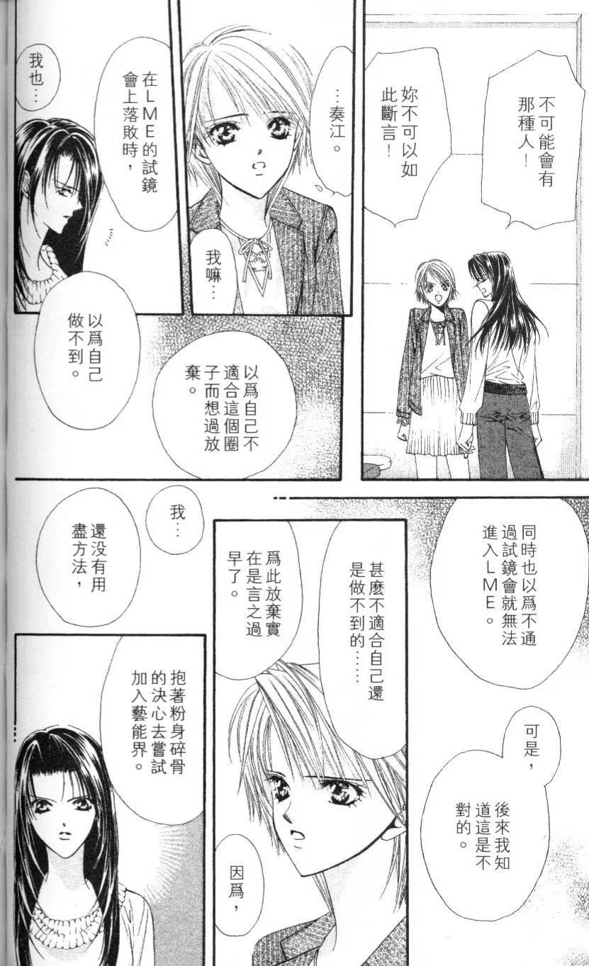 第 70 页