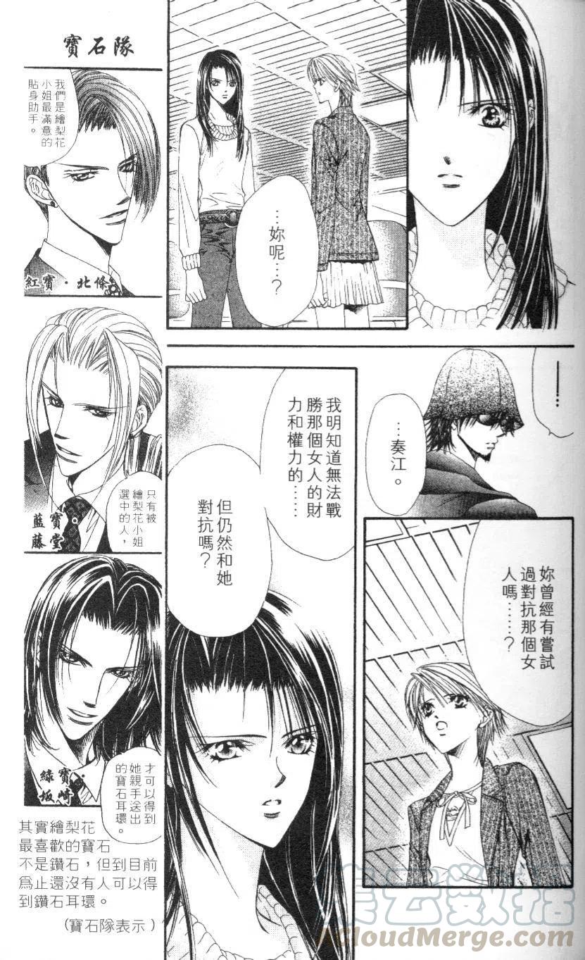 第 71 页