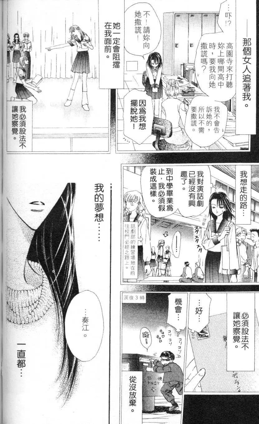 第 72 页