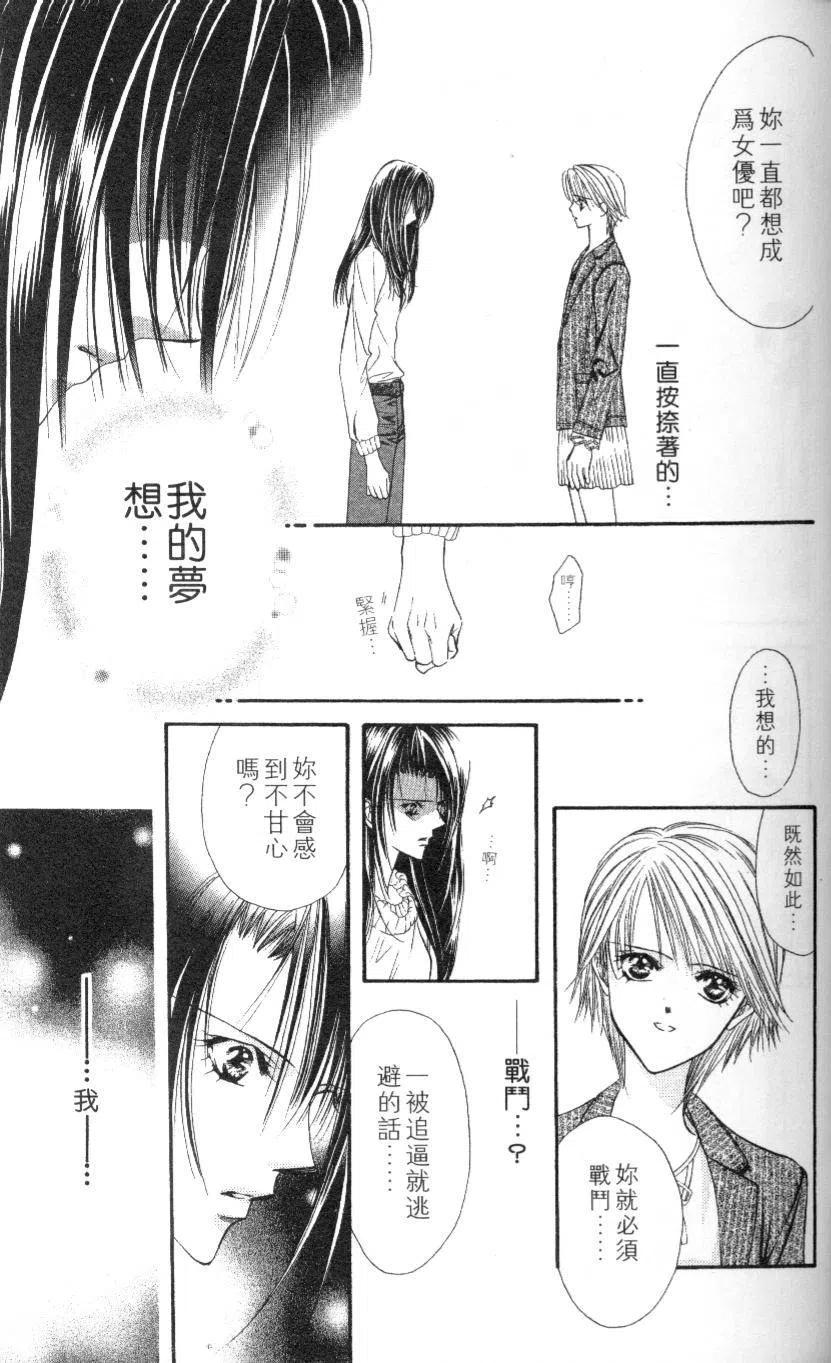 第 73 页