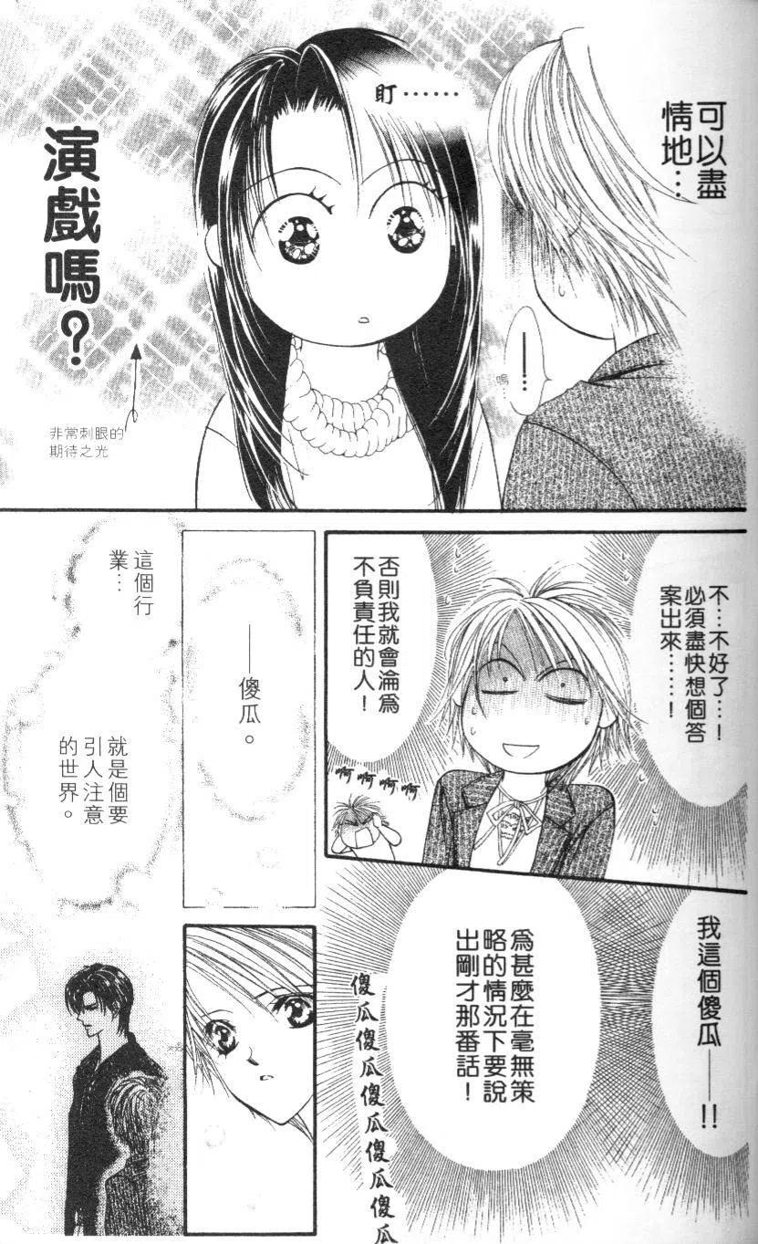 第 75 页