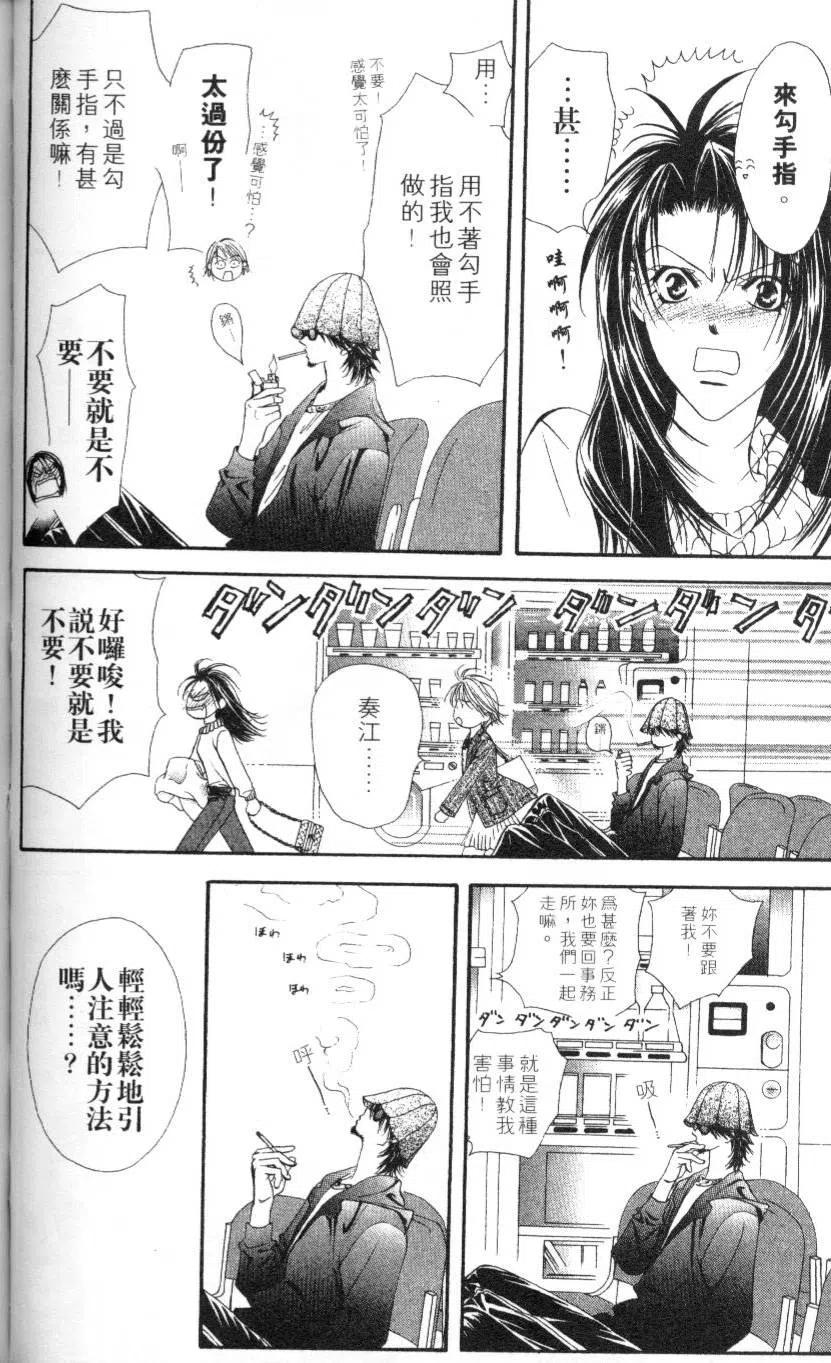 第 78 页