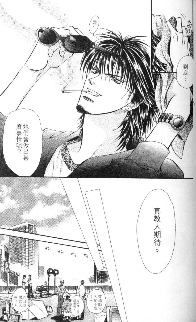第 79 页