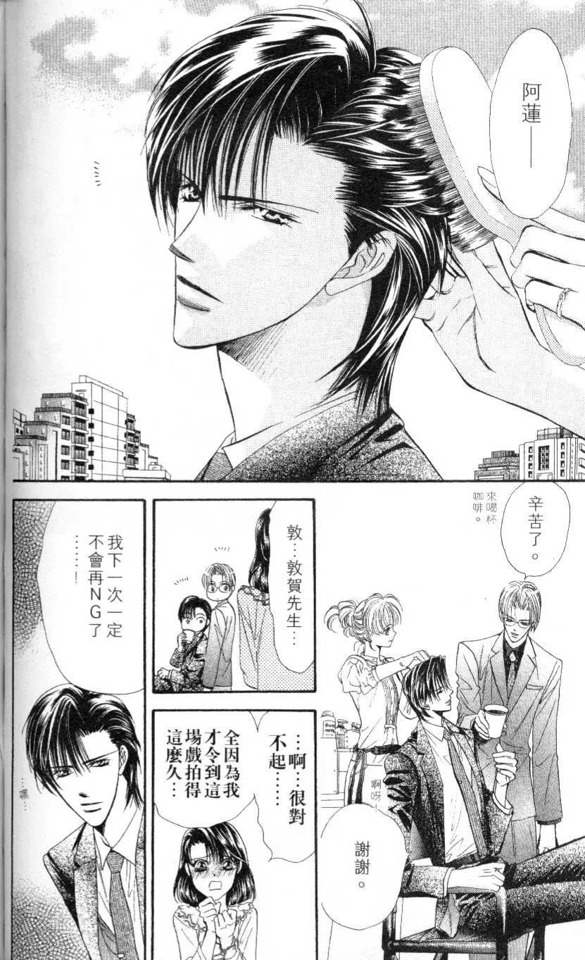 第 80 页