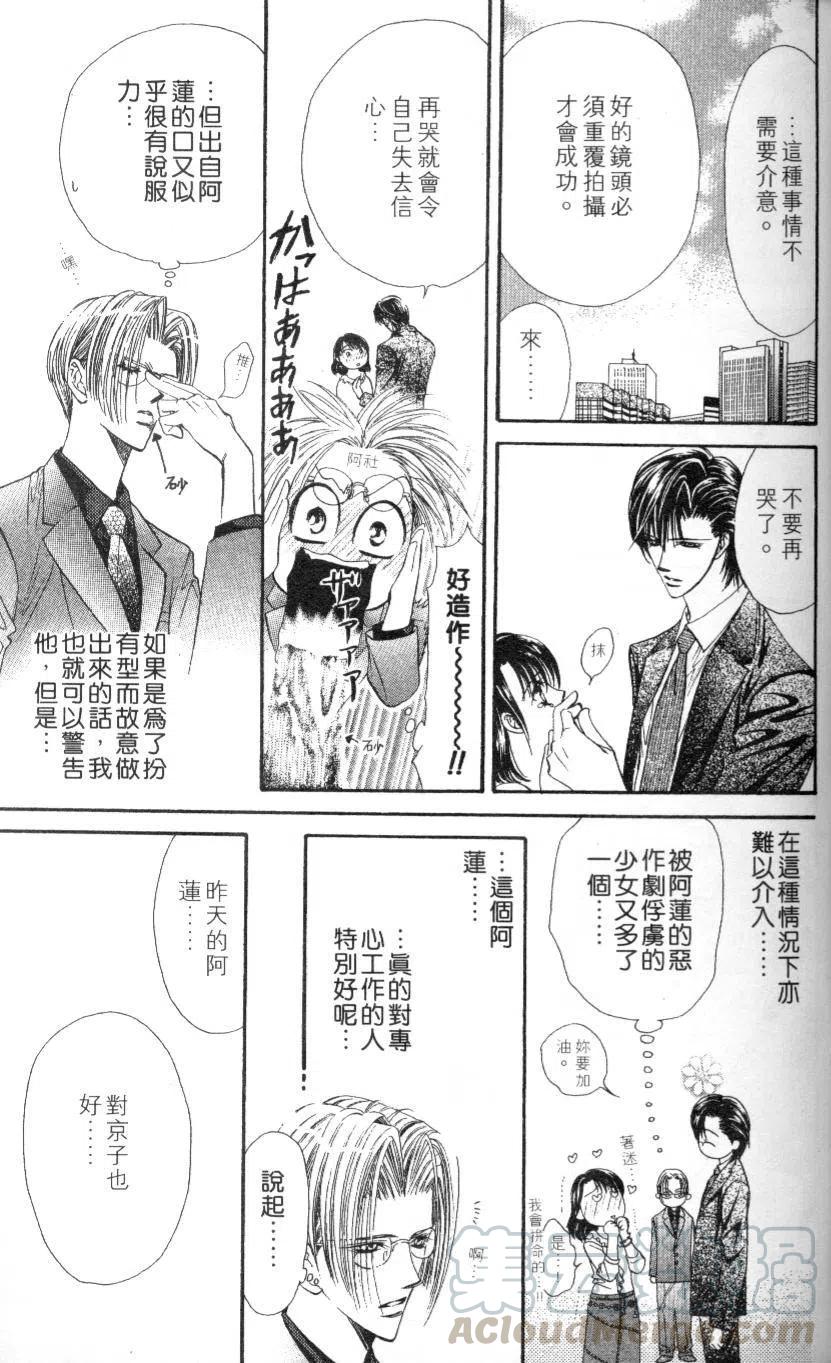 第 81 页