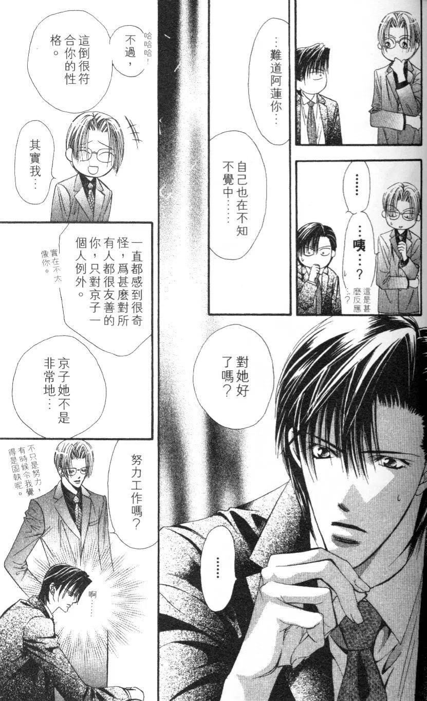 第 83 页