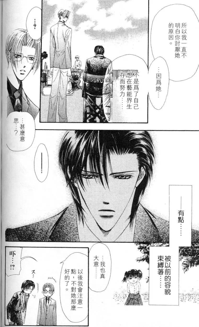 第 84 页