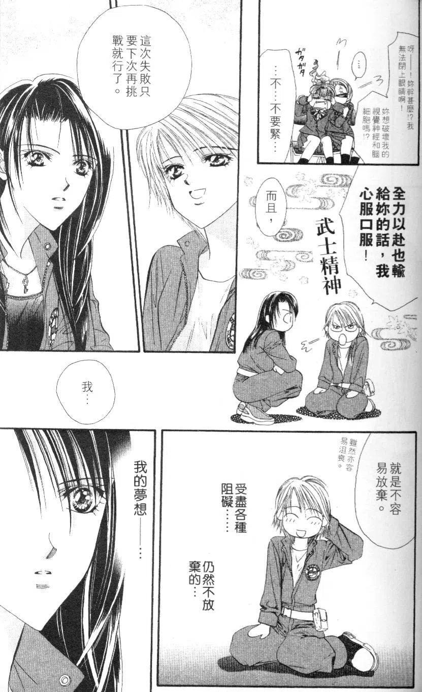 第 89 页