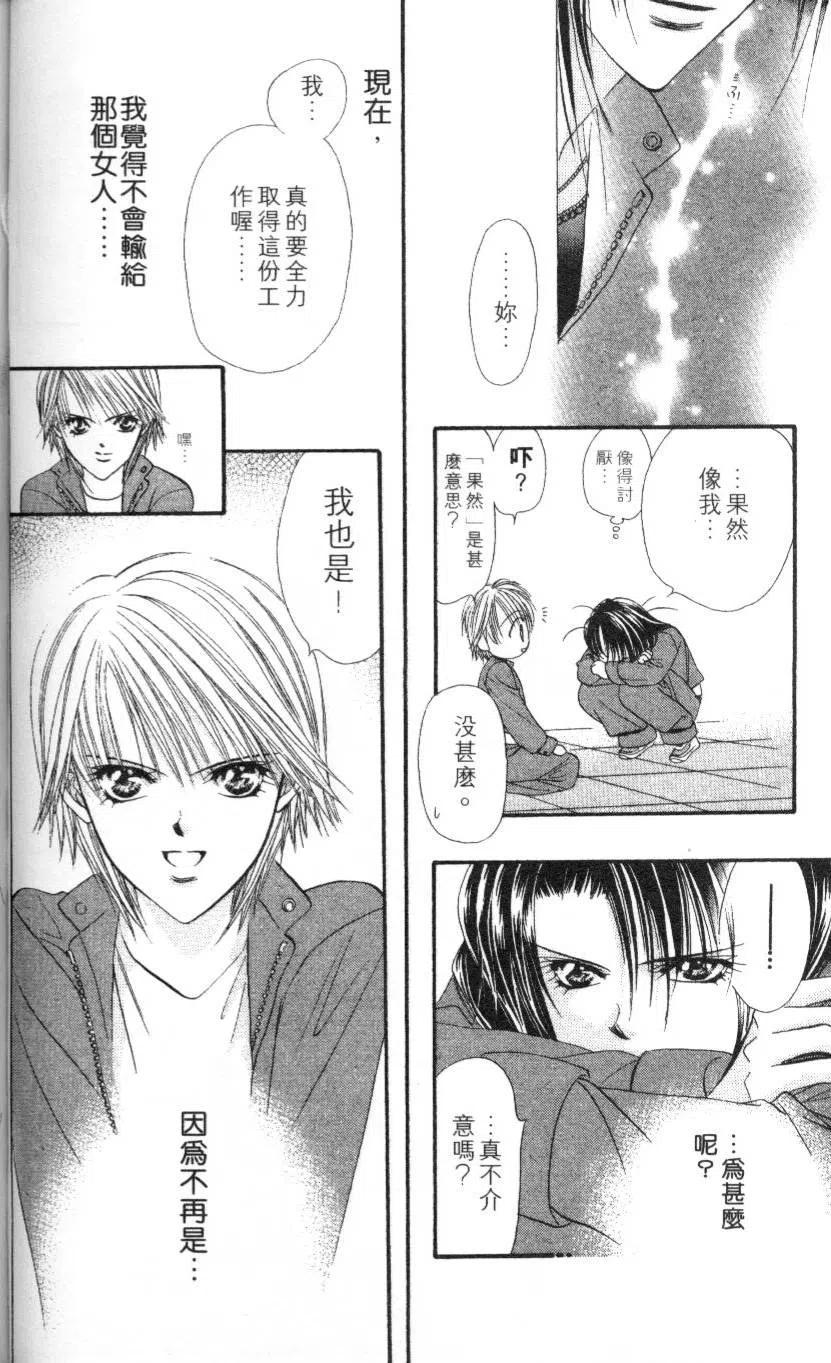 第 90 页
