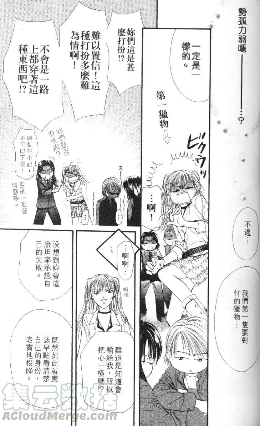 第 91 页
