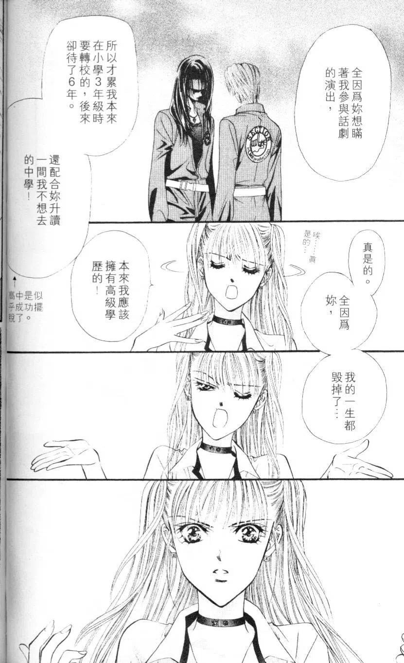 第 92 页