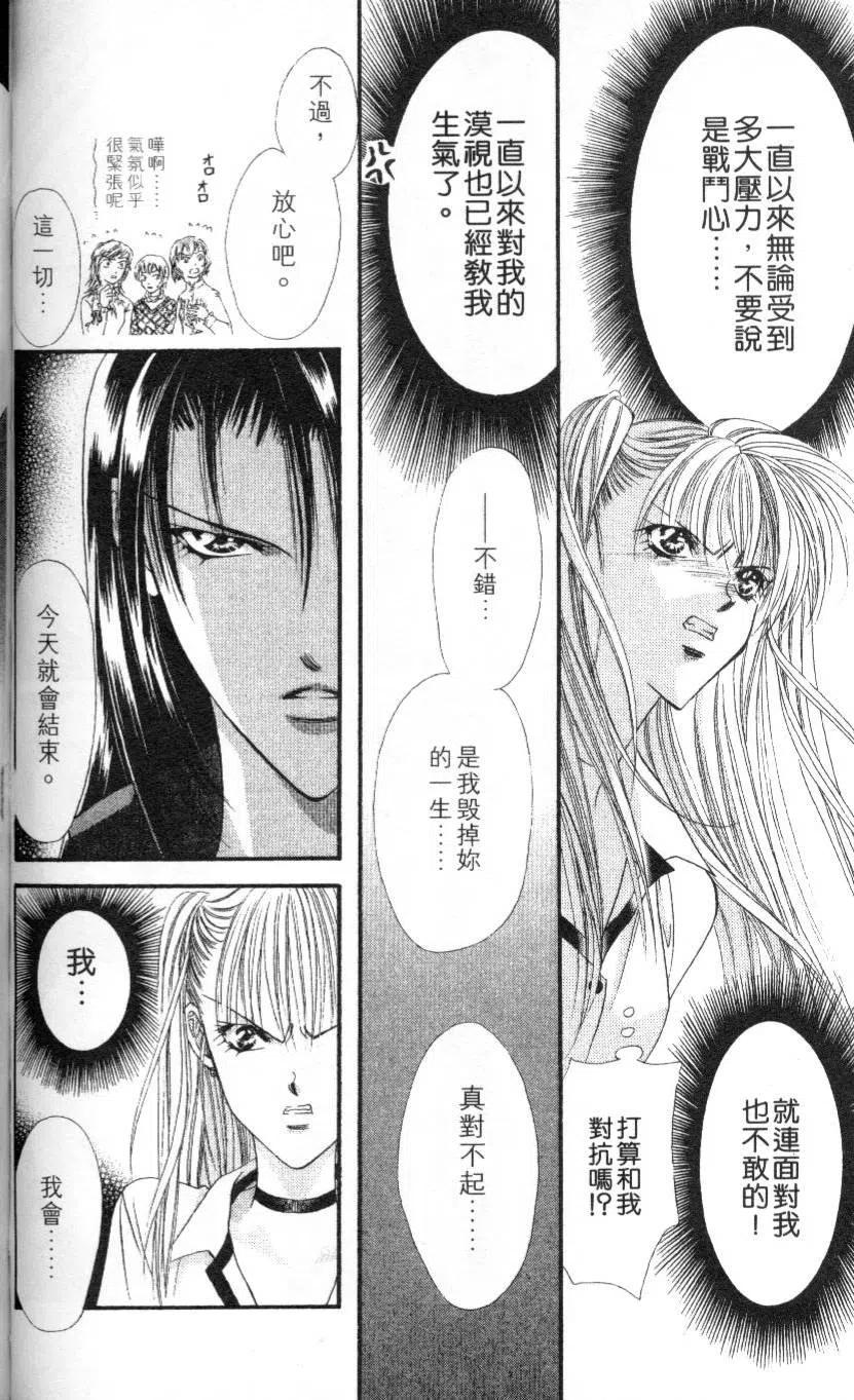 第 94 页