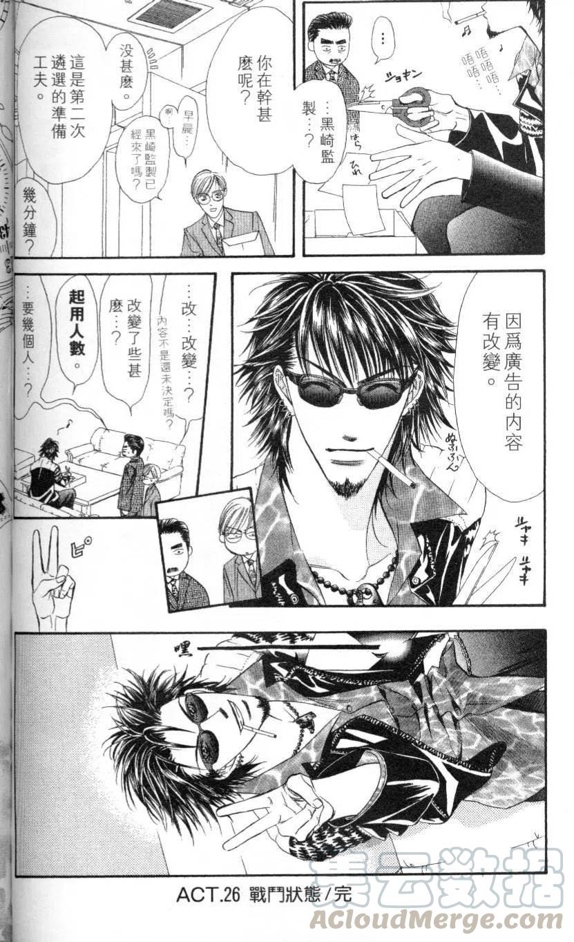第 96 页