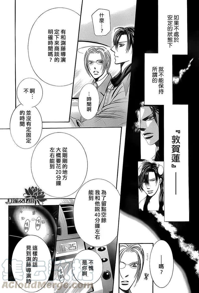第 22 页