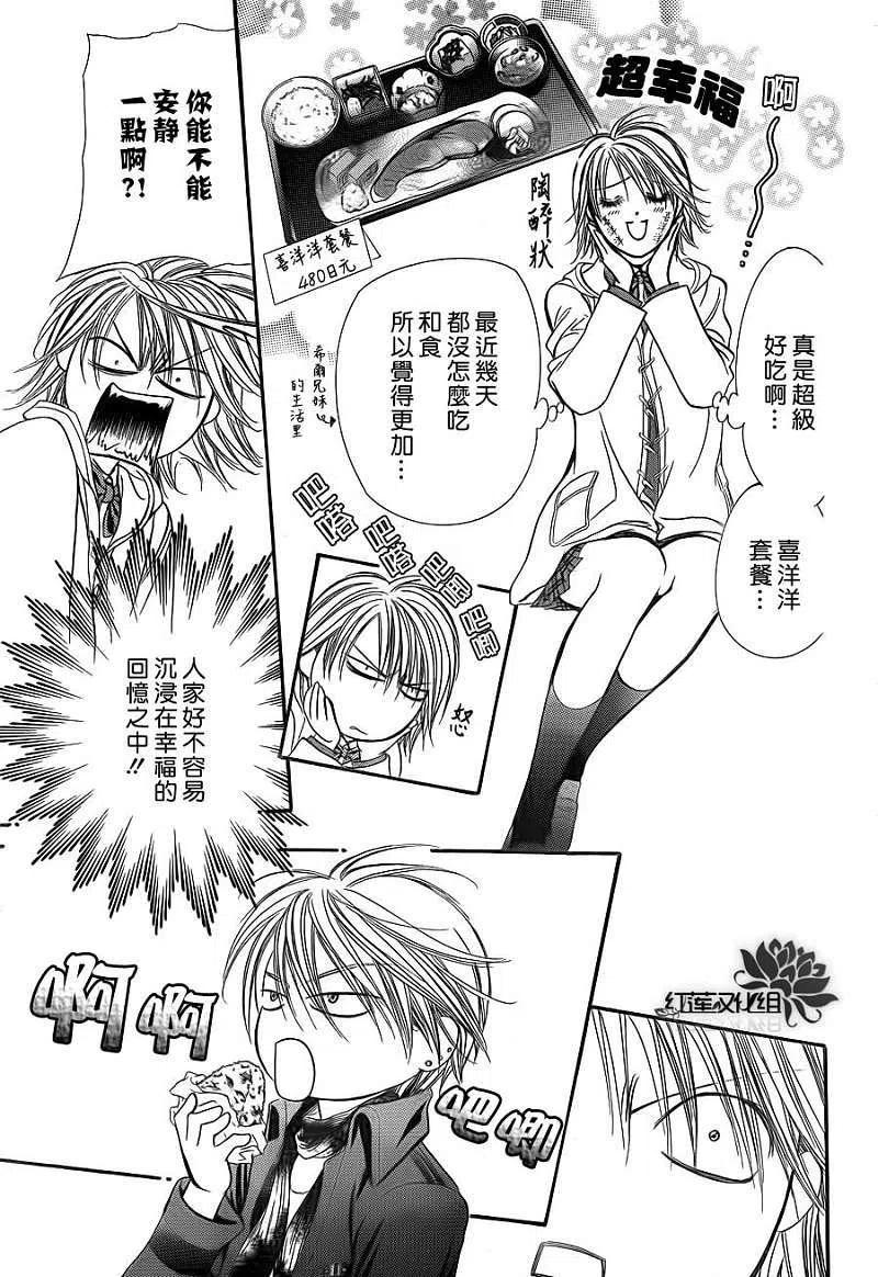 第 24 页
