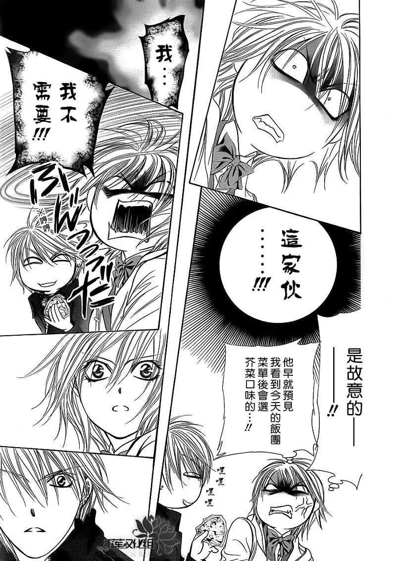 第 26 页