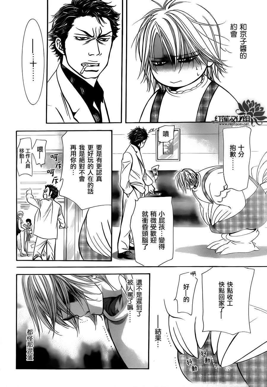 第 21 页
