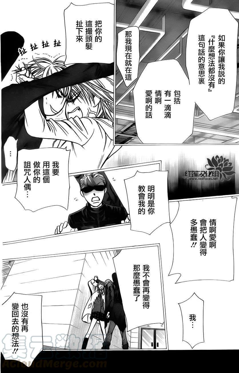 第 25 页