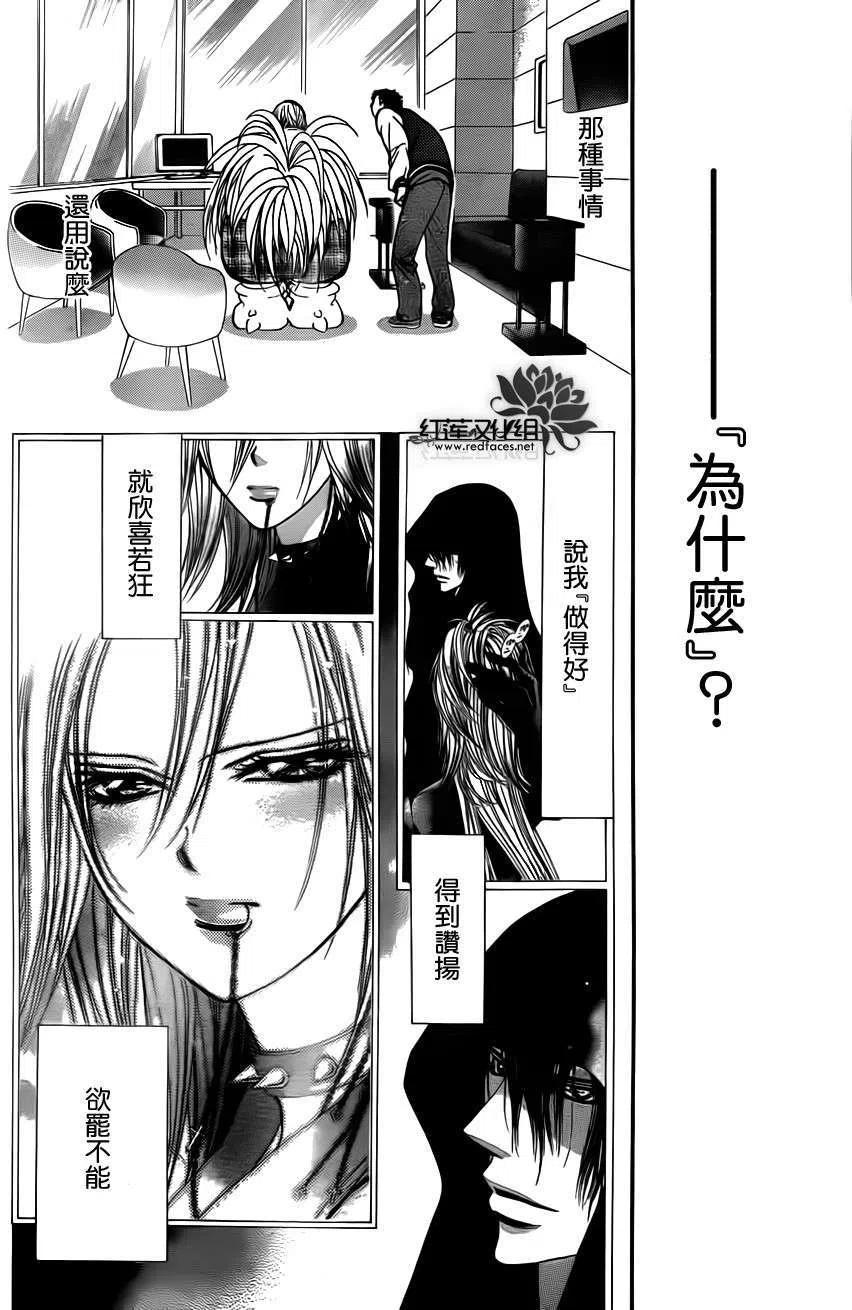 第 27 页