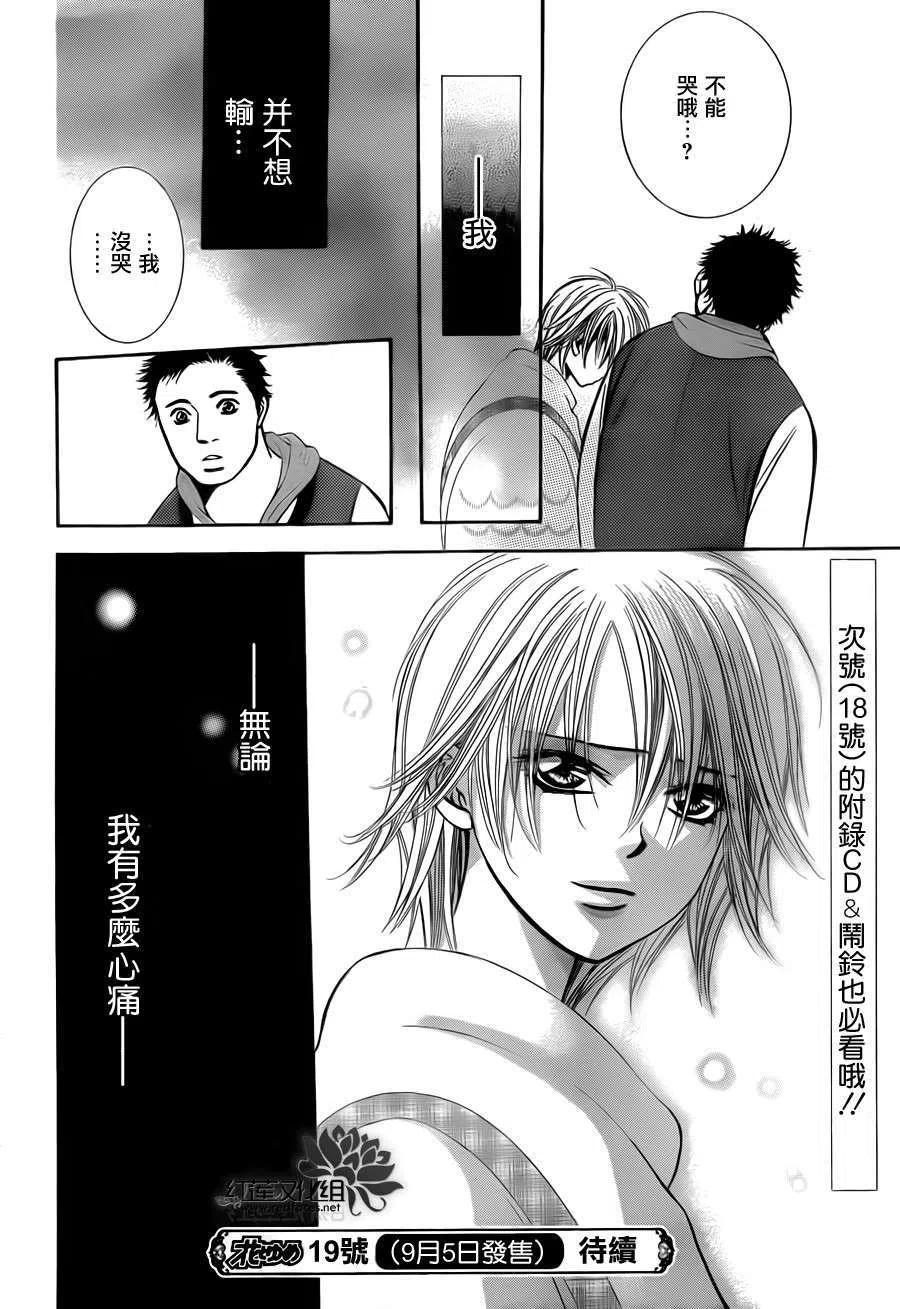 第 29 页
