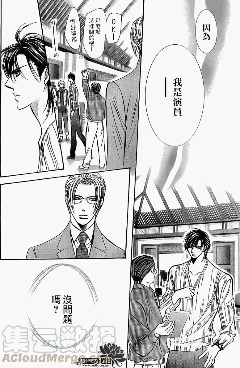第 22 页