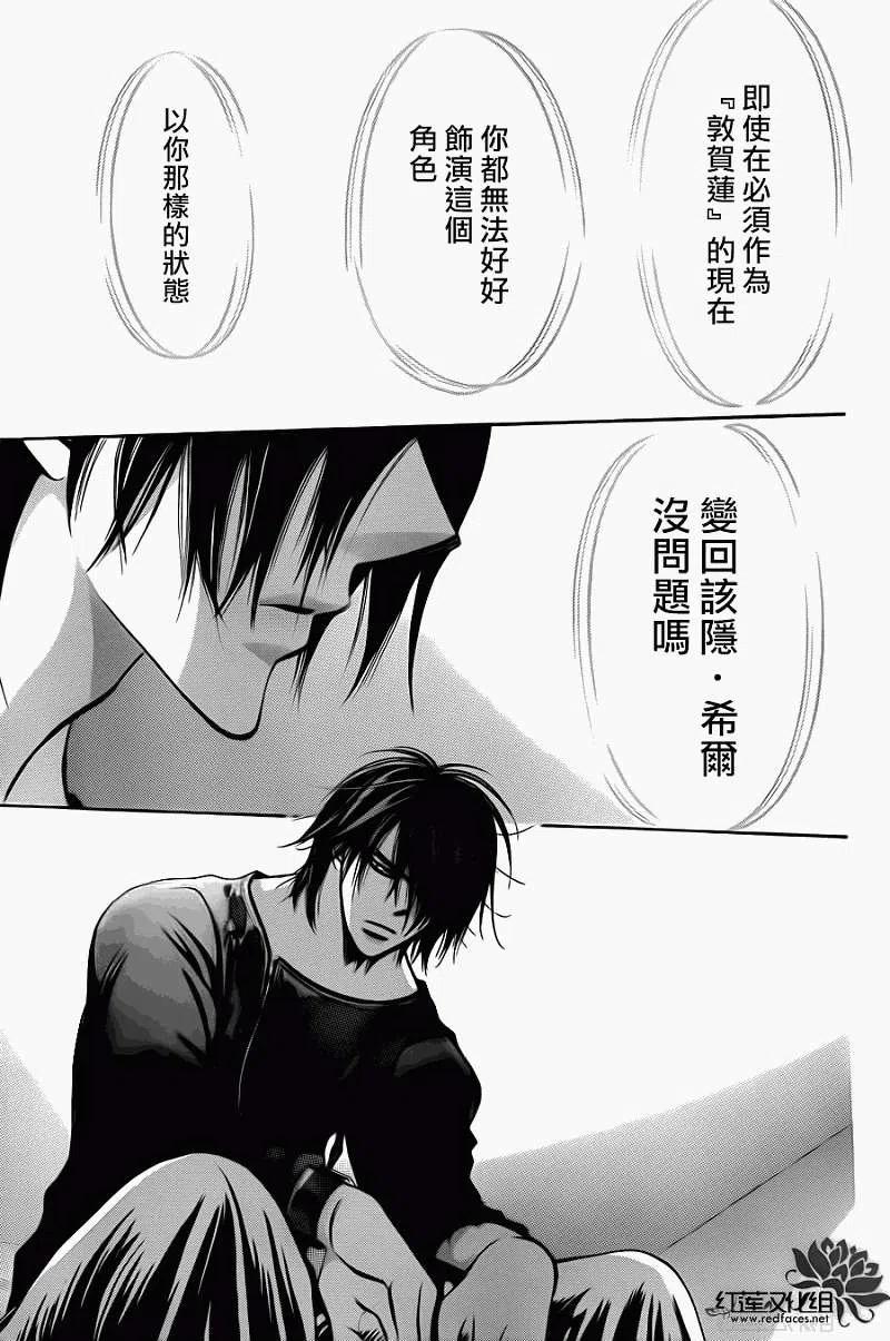 第 23 页