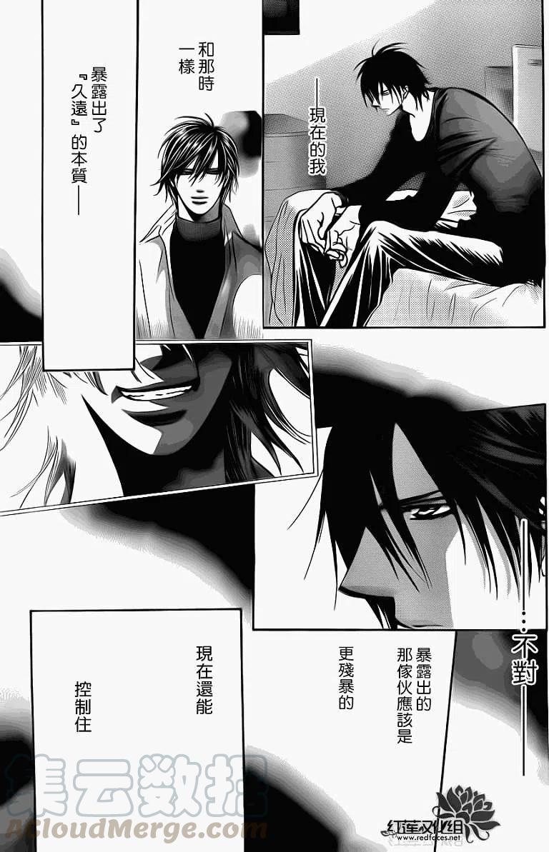 第 25 页