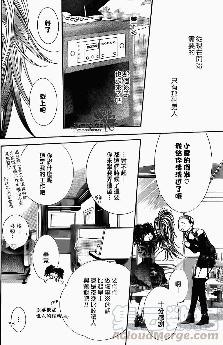 第 28 页