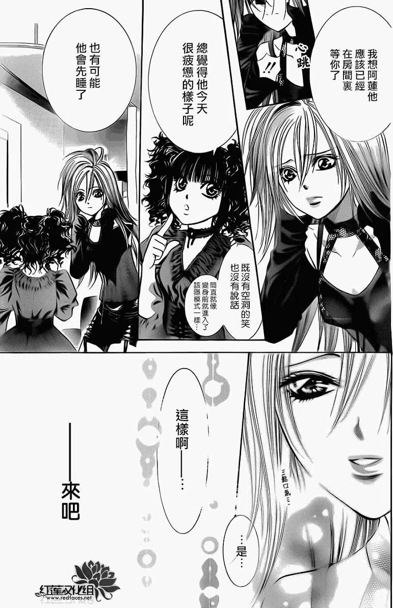 第 29 页