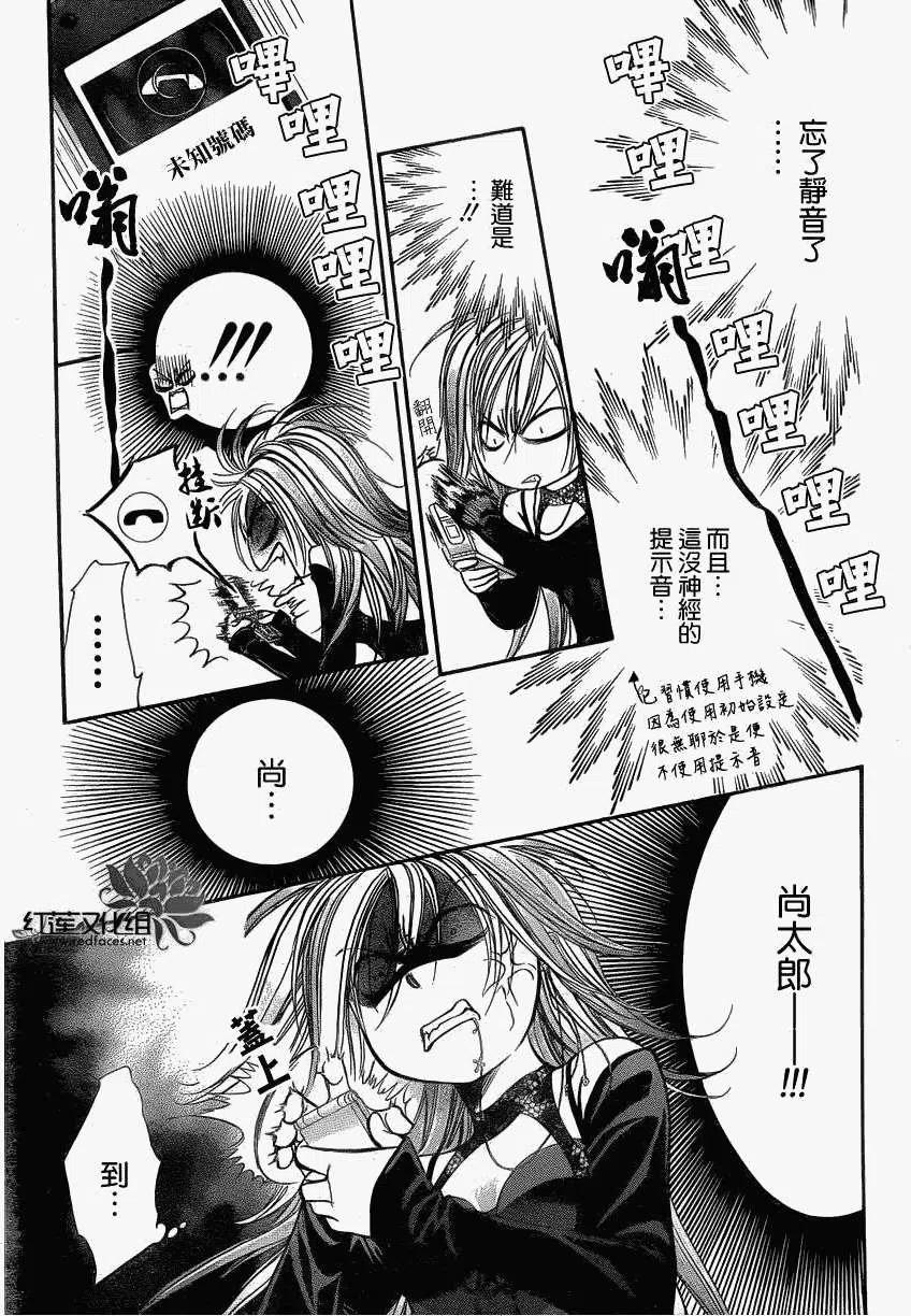 第 24 页