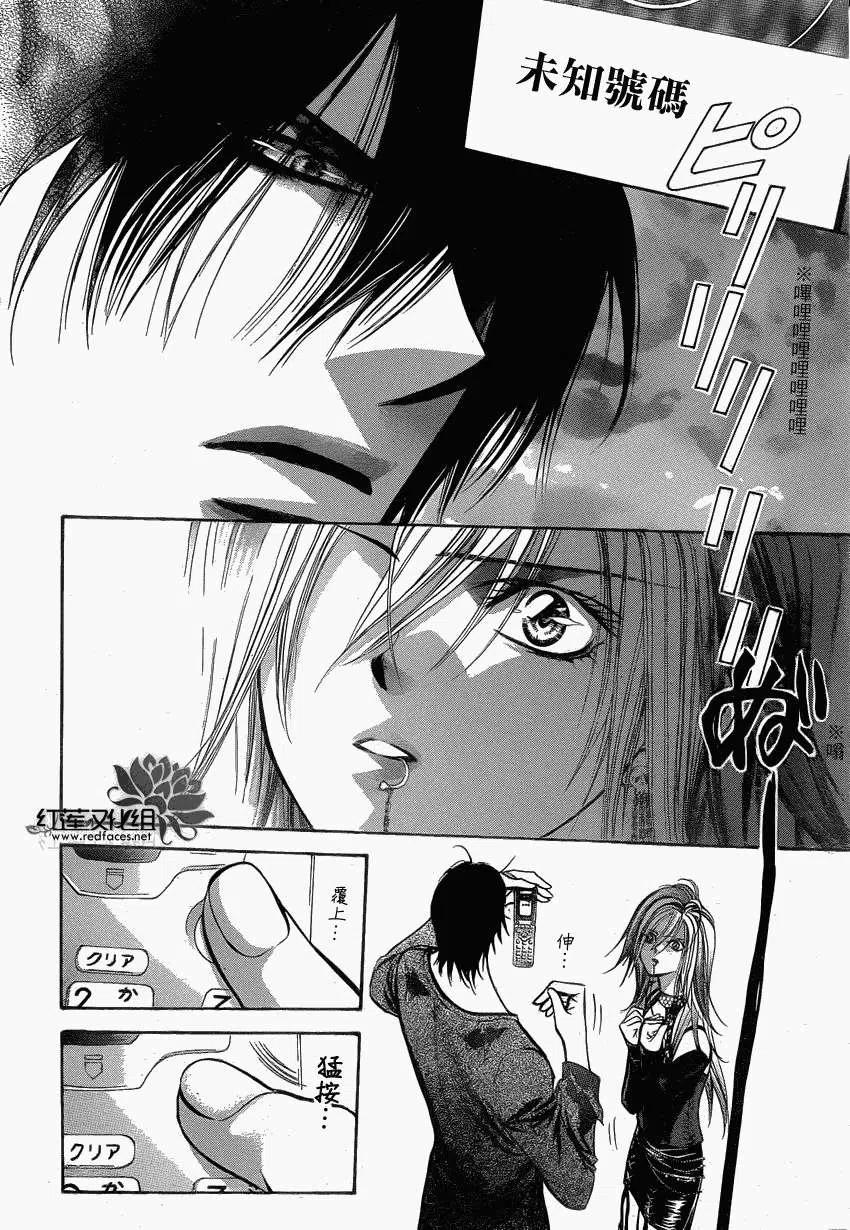 第 27 页