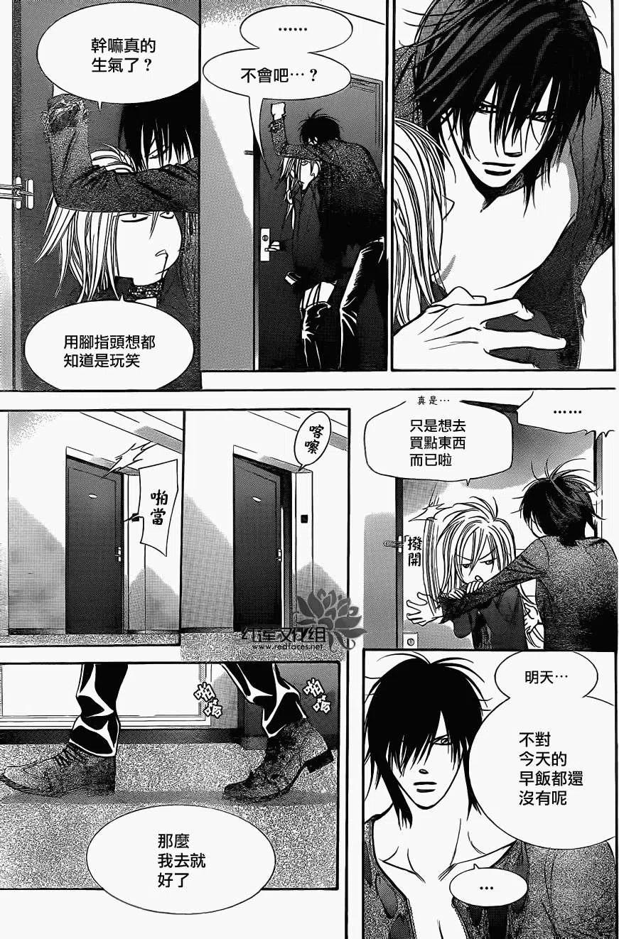 第 24 页