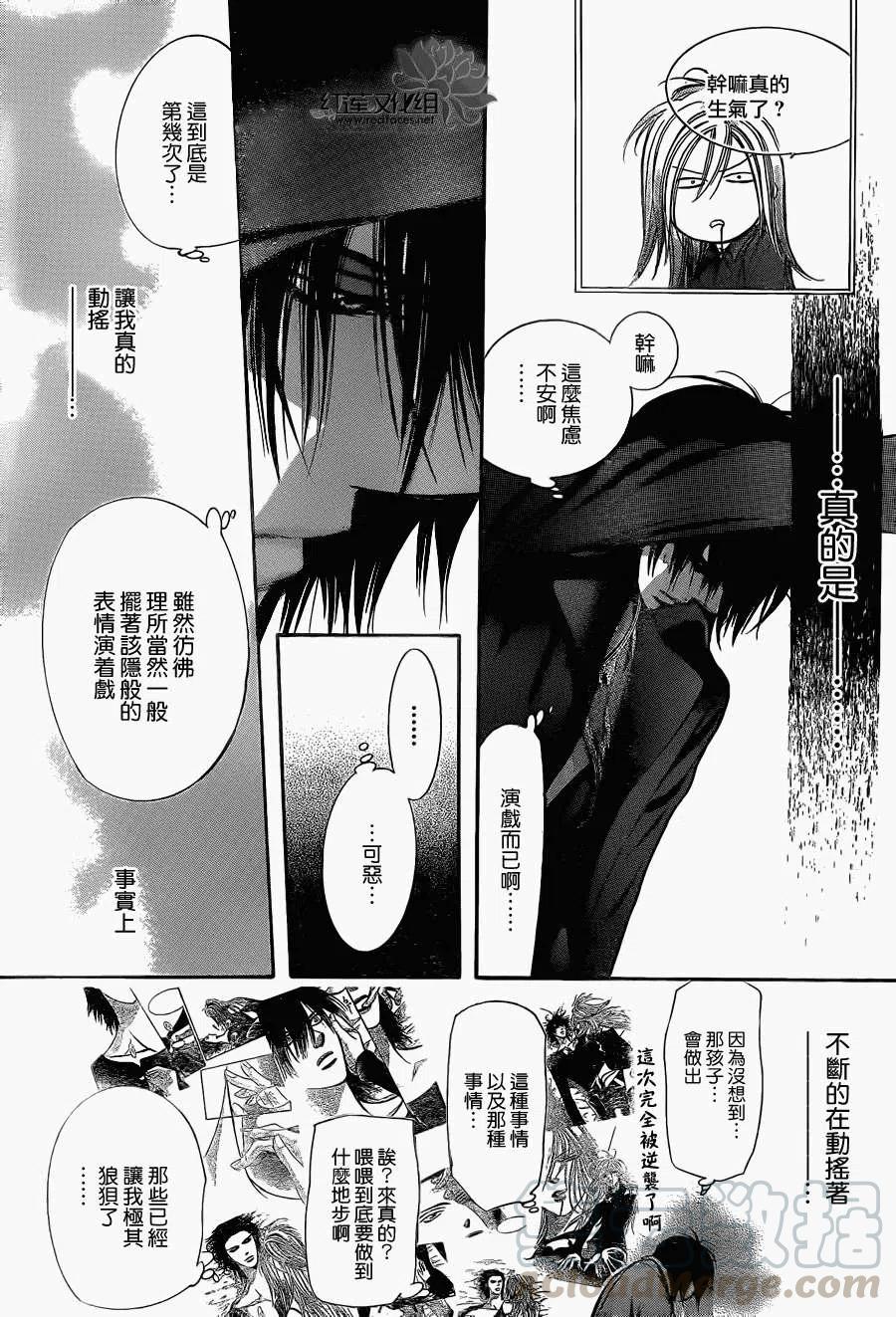 第 28 页